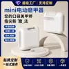 [Personalizado] Cortador de Unhas Elétrico Transfronteiriço, Aparador Automático Recarregável de Unhas, Polidor de Unhas Portátil para Uso Doméstico para Adultos e Bebês