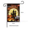 Bandera de Jardín de Halloween Nueva Transfronteriza Festival de Fantasmas de Terror Suministros Decorativos Bandera Fiesta al Aire Libre Bandera de Jardín de Halloween
