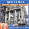 Extracción de Medicina Tradicional China concentrado de cloruro de sodio aguas residuales evaporador aguas residuales de galvanoplastia simple y doble efecto circulación forzada evaporador MVR