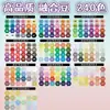 Frijol Pin 264 Serie a Todo Color 500 Piezas Frijol Pin 2.6mm DIY Paquete de Materiales Set Completo Frijol Fusión 3D MARD En Caja