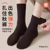 Calcetines de lana al 40%, calcetines gruesos de media pantorrilla para hombre de otoño e invierno, resistentes al olor, lana merino antibacteriana 7A, calcetines largos cálidos para hombre