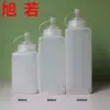 Ventas directas del fabricante: botellas de mermelada de grado alimenticio, botellas de jarabe de gran diámetro, botellas exprimibles, botellas exprimibles para hotel, botellas comerciales