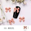 Cinta para Uñas Portátil con Lazo Tridimensional Mate Accesorios para Uñas, Pajarita, Pegatinas de Decoración de Uñas Estilo Celebridad de Internet, Exquisito