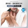 Afeitadora Eléctrica para Hombre, Mini Portátil de Viaje, Regalo para Novio, Completamente Lavable, Maquinilla Pequeña, 2025, No Comprar