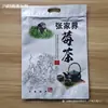 Sacos para Embalagem de Chá de Frutas de Zhangjiajie Caixas para Embalagem de Chá de Cipó de Yongshun Laifeng Caixas de Presente Latas para Embalagem de Chá de Cipó de Enshi