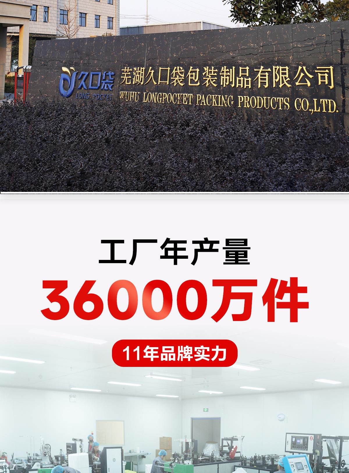公司介绍-尼龙抽线_03