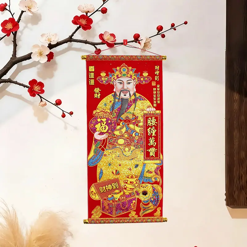 大挂财神到场景jpg.jpg