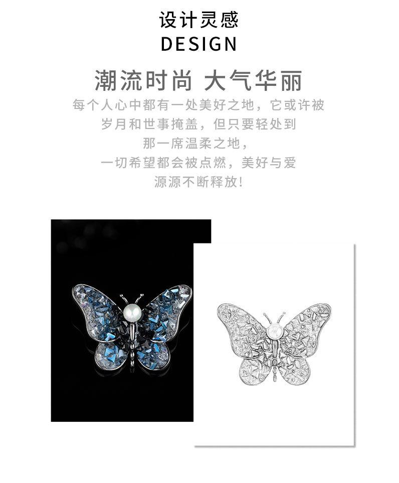 高档复古蓝水晶渐变蝴蝶胸针小众独特优雅昆虫胸花网红