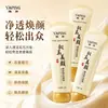 Mascarilla Peel-Off Rejuvenecedora Yaping Limpia Profundamente los Poros, Mejora la Textura Rugosa y Fina de la Piel, e Hidrata la Piel. Entrega Directa del Fabricante