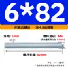 Varilla Roscada Galvanizada de Rosca Completa Estándar Internacional, Tornillo de Rosca Completa, Tornillo de Rosca Pasante, Varilla Completamente Roscada M4M5M6M8M10M16