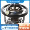 LF479Q1-1306100A precio fabricantes venden directamente termostato de coche LF479Q1-1306100A