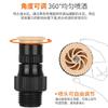 Aspersor de Refrigeración de Techo Aspersor Automático Sistema de Aspersión para Techos de Cría Aspersor Ajustable de 360 Grados