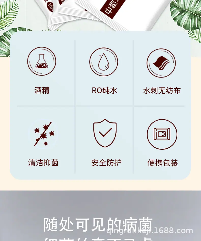 详情页_02.png