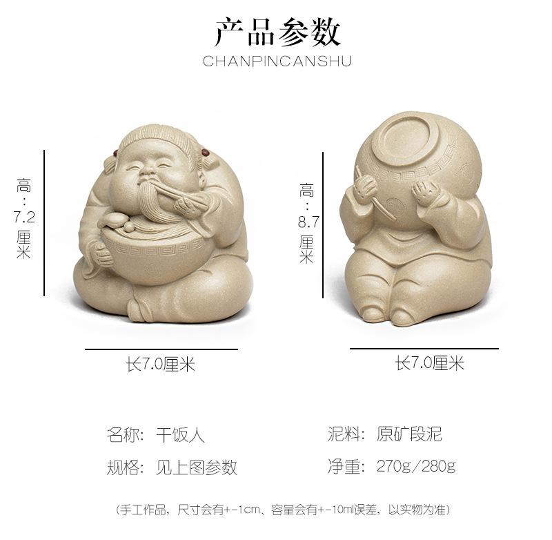 干饭人20220531 (25).jpg