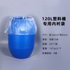 Bolsa Liner Anti-Fugas, Extra Gruesa de 10 y 14 Micras, Grado Alimenticio, Resistente a la Humedad, Impermeable, a Prueba de Polvo, Barril de Plástico Transparente con Boca Plana, Venta Directa