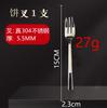 Cuchillo, Tenedor, Cuchara de Acero Inoxidable 304L, Juego de Cubiertos Estilo Occidental Transfronterizo para Hotel, Cuchillo para Bistec, Cucharita de Café, Tenedor para Fruta, Hecho a Medida