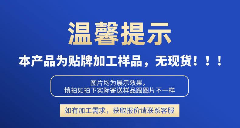 姜黄素胶囊贴牌