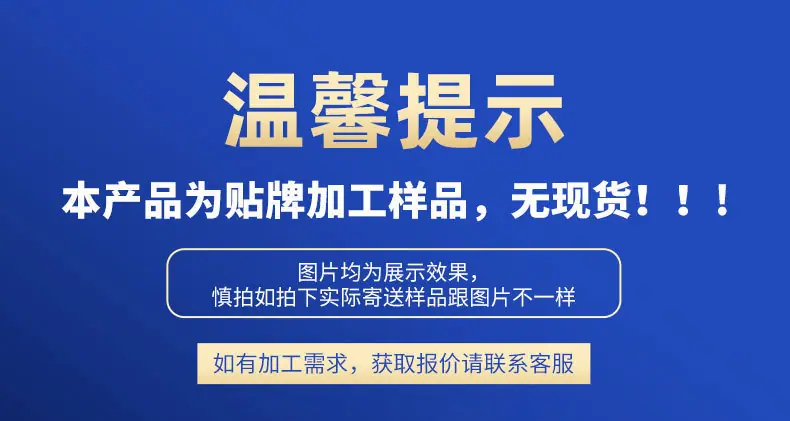 跨境牛至油软胶囊贴牌