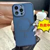 Funda con succión magnética esmerilada de agujeros finos adecuada para la carcasa del teléfono móvil Apple 15promax iphone14 color sólido simple 11