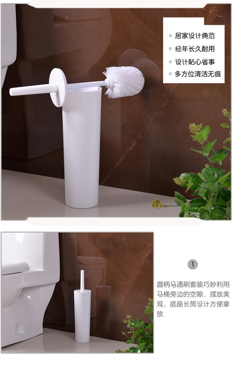 750圆柄马桶刷套装详情页_03