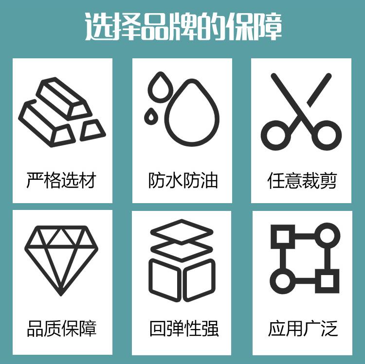 U型条包边条