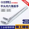 Llave Allen Hexagonal Great Wall Seiko Destornillador Hexagonal 2.5/3/4/5/8/10/12/19/27/30/36mm