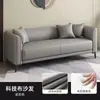 Sofá de tela estilo nórdico para dormitorio en apartamentos pequeños, de dos plazas, de tres plazas, sala de estar moderna minimalista, de una plaza, adecuado para apartamentos de alquiler, modelo popular en línea
