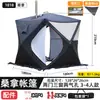 Tienda de Sauna de Vapor, Tienda de Pesca de Invierno, Casa Cálida para Pesca en Nieve al Aire Libre, Tienda de Pesca de Invierno con Agujero para Chimenea, Tienda de Pesca en Hielo
