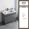 Lavabo de pie con combinación de mueble de baño de aluminio espacial, lavabo cerámico integrado para uso doméstico en el baño