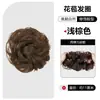 Peluca Chuyu Flor de Seda Nube Moño Corona Alta Recogido Esponjoso Pieza de Cabello Mágica para Mujeres con Flequillo Largo Anillo para el Cabello Peluca