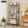 Cabideiro Multifuncional Simples, Sapateira e Chapéu, Prateleira de Armazenamento, Cabideiro de Quarto, Estante de Armazenamento Simples de Chão, Varal