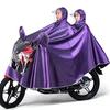 Impermeable para motocicleta de 125, doble ala, extragrande, extragrande, doble ala, simple, doble, impermeable, ampliado, grueso, poncho grande.