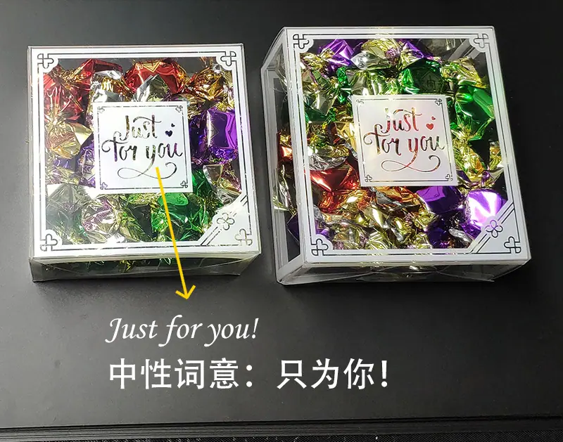 中性词意.jpg
