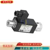 Taiwan Sete Oceanos 7Ocean Relé Hidráulico Ps-02-3-15Ps-02-1-10 Interruptor de Detecção de Pressão