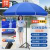 Sombrilla grande para exteriores, sombrilla de puesto, sombrilla grande, sombrilla de playa, sombrilla redonda, protector solar a prueba de lluvia, plegable