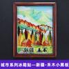 Imanes de Refrigerador Cuidadosamente Seleccionados de la Serie Tíbet, Mongolia Interior, Qinghai, Xinjiang y Ningxia, Pegatinas Decorativas Magnéticas de Tendencia Nacional, Souvenirs de Viaje