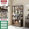 Estante de Almacenamiento para Juego de Té Estilo Chino Retro de Madera Maciza Estante para Té Vitrina Estante de Exhibición con Compartimentos de Almacenamiento de Pie