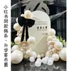 ¡Guau! Decoración Personalizada de Escena para Banquete de Graduación, Fondo de Globos para Ceremonia de Graduación, Suministros para Fiesta en Tablero KT, Creación de Ambiente