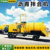 Máquina mezcladora de asfalto, mezcla de mezcla asfáltica, mezcla de material caliente, mantenimiento de carreteras, preparación de pavimentación, máquina mezcladora de asfalto