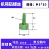 Tornillos coloridos de apriete manual M3M4M5M6 para gabinetes de computadora y gabinetes, tornillos de ajuste moleteados de aleación de aluminio