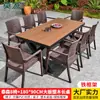 Mesas e Cadeiras Externas Mojia para Pátio e Jardim, Mesas de Liga de Alumínio e Madeira Plástica, Conjunto de Mesa e Cadeiras de Lazer Externas para Terraço de Villa