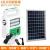 Kangming Batería de Gran Capacidad Cargador de Batería Lámpara Solar para Apagones Lámpara Solar Exterior Móvil Fuente de Alimentación de Emergencia para el Hogar