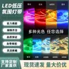 Tira de Luz Cob Personalizada Autoadhesiva Techo de Sala de Estar 24V 8mm 320D Atmósfera Línea Lineal Flexible de Bajo Voltaje