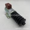 Válvula Solenoide de Paro por Llama 12V Rp2309B 40700094 P610B1V12