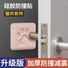 Almofada de Silicone Anticolisão Pata de Gato Aprimorada Adesivo Anticolisão para Parede Traseira de Porta Maçaneta de Porta de Parede Móveis Porta de Geladeira Almofada Amortecedora