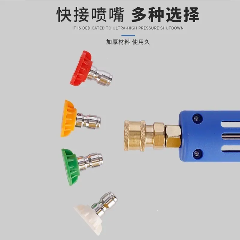 枪头展示