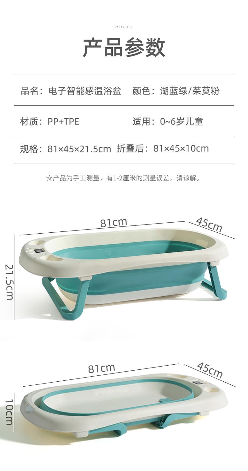 皇冠儿童浴盆