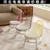 Taburete Giratorio de Acrílico con Ruedas para Uso Doméstico, Taburete Pequeño con Respaldo, Taburete Pequeño Infantil, Taburete para Sofá de Sala de Estar