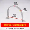 Abrazadera Eléctrica para Poste en Forma de U de Hierro Plano Galvanizado Engrosado Clip Delgado Largo en Forma de Silla Abrazadera para Tubo de Cartelera Única Abrazadera de Hebilla Doble Semicircular