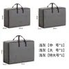 Bolsa de Almacenamiento con Patrón de Cadena, Bolsa para Empacar Mudanzas, Bolsa de Almacenamiento Esencial para Viajes, Bolsa para Edredones de Gran Capacidad, Artefacto para Almacenar Ropa